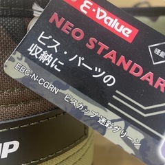 更に値下げセール❗️E-VALUE ビスカップセット（迷彩グリーン）ラストの画像