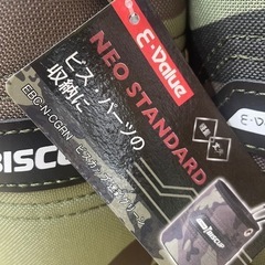 更に値下げセール❗️E-VALUE ビスカップセット（迷彩グリーン）ラストの画像