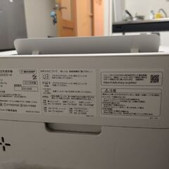 空気洗浄加湿機 SHARP KI-S50E5-W 2018年製 ion  Plasma cluster の画像