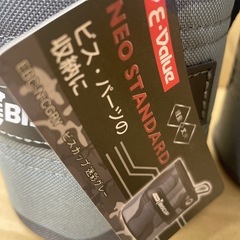 E-VALUE ビスカップ迷彩グレーセット（限定1出品）ラストの画像