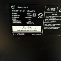 早い者勝ち❢シャープ　液晶テレビ　40インチの画像