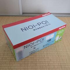 おむつ　おむつ袋　おむつ処理袋　おむつポット ニオイポイ 専用カ...