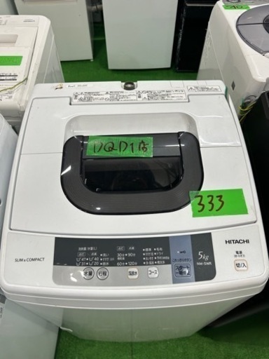 早い者勝ち大セール‼️‼️＋ご来店時、ガン×2お値引き‼️HITACHI(日立) 2016年製 5.0kg 洗濯機?