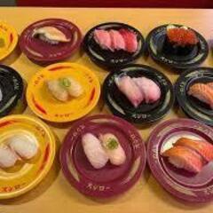 一緒にお寿司を食べませんか？