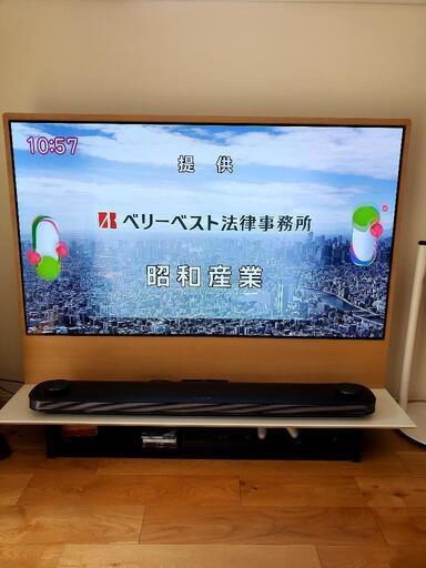 65万オーバー‼️【工事不要】【即日壁掛け風】【サウンドバー】有機ELテレビ ハイエンドモデル