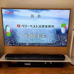 65万オーバー‼️【工事不要】【即日壁掛け風】【サウンドバー】有機ELテレビ ハイエンドモデル 