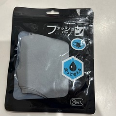 値下げ〜洗えるマスク3枚
