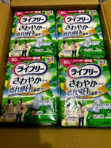 ライフリー　さわやかパット 80cc