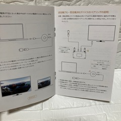 新品⭐️ワイヤレス HDMI トランスミッター 携帯&ゲーム画面をテレビの大画面で観るのにオススメ‼️の画像