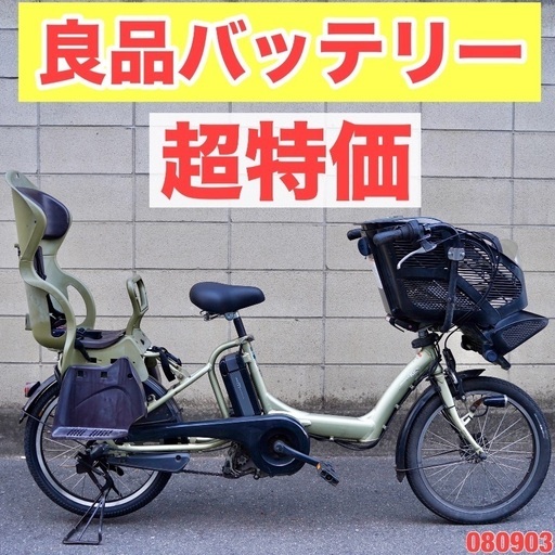⭐︎直接引き取り希望⭐︎ チャイルドシート付きシティサイクル