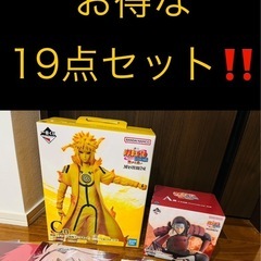 お得19点一番くじ　NARUTO A賞　千手柱間　C賞　波風ミナト ＋下位17点