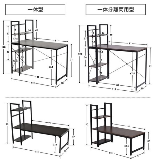 デスク