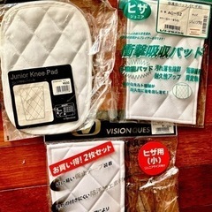 野球グッズ  ジュニア  膝用