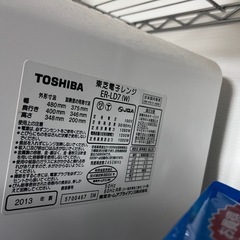 東芝オーブンレンジの画像