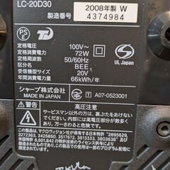 SHARP 液晶カラーテレビ　LC-20D30の画像