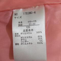 女児アウター(千趣会)size120の画像