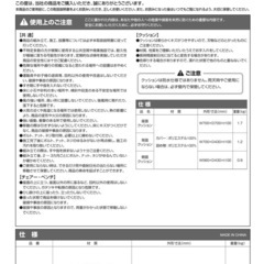 ラタン風ソファ2人掛けの画像