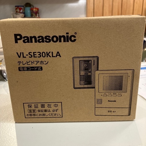テレビドアホン 特長 | ワイヤレステレビドアホン KR-77 / WR-11 ｜インターホン 