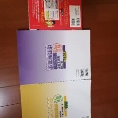 (値下げ) 第２種電気工事士　教材と器具の画像