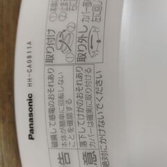 LEDシーリングライト HH-CA0811A ～8畳の画像