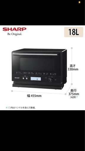 オーブンレンジ