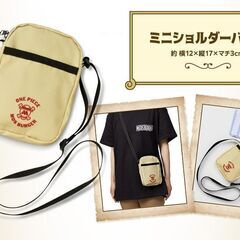 ★『ONE PIECE』ワンピース　Tシャツ＆ミニショルダーバッグ★モスバーガー福袋の画像