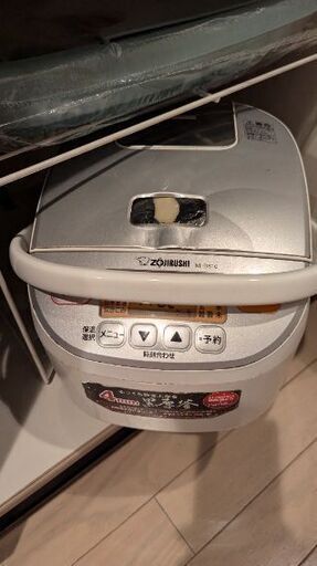 ZOJIRUSHI　炊飯器