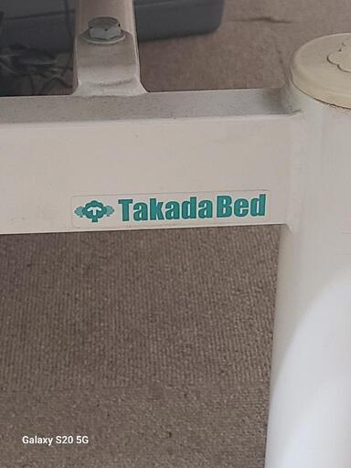 高田製マッサージベッド手動昇降付き