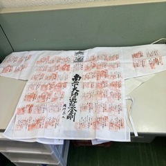 未使用　四国八十八ヶ所コンプリート　遍路　御朱済　白衣　88箇所...