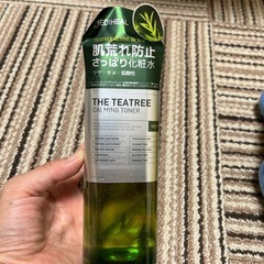 新品　MEDIHEAL 化粧水