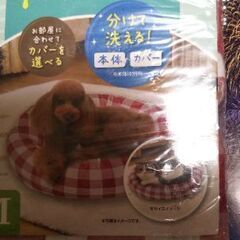 petioﾍﾟｯﾄﾍﾞｯﾄﾞ専用ｶﾊﾞ～
