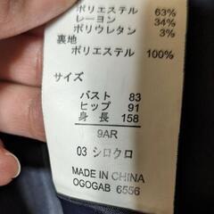 🌟人気商品🌟9号 レディース スーツ  の画像