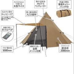 DOD　ワンポールテントLサイズ　＆グランドシート　セットの画像