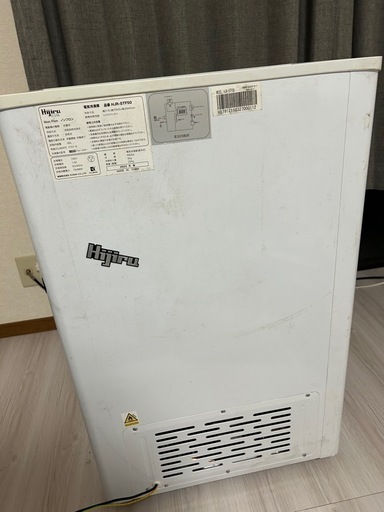電気冷凍庫45L(Hijiru)※有料