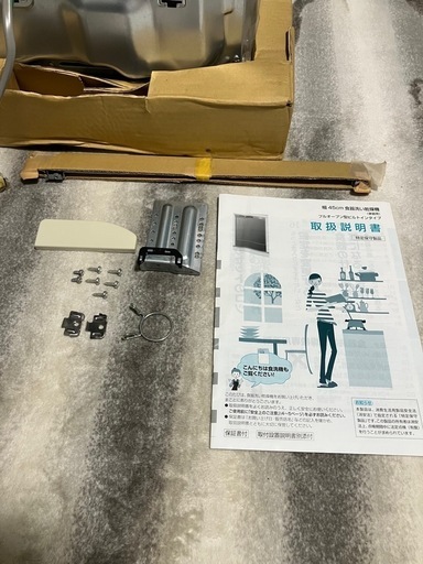 ★未使用★パナソニック製ビルトイン食洗機