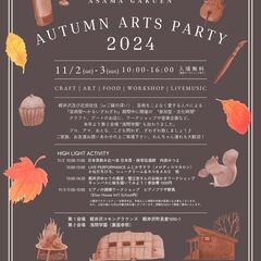 AsamaGakuen&CommongroundsAutumnA...