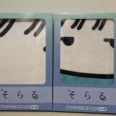 そらる　はんぺんくんフロアマット　全２種