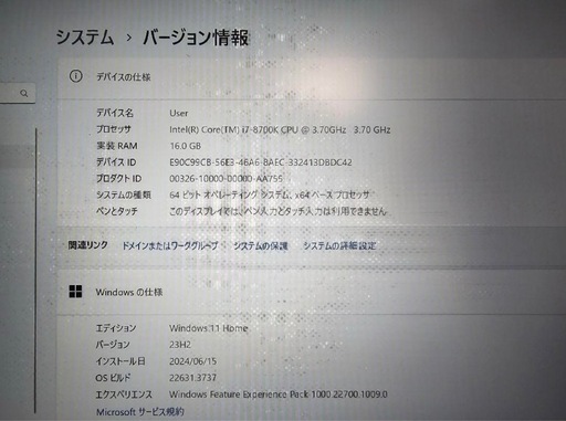 最終値下　RTX2080 Corei7-8700K 搭載 ゲーミングパソコン