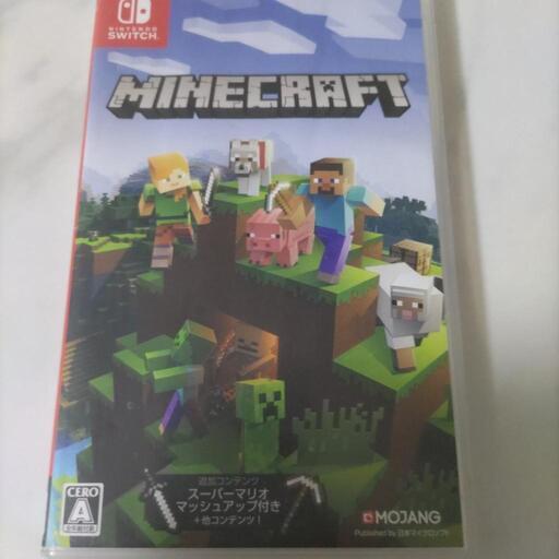 SWITCHソフト