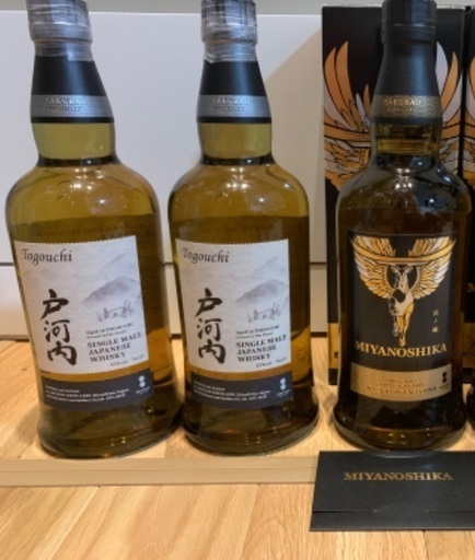 宮ノ鹿1本、戸河内シングルモルト2本　合計3セット