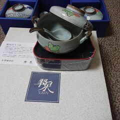 翠泉（すいせん）、茶碗蒸しセット、⁂さらに値下げしました。の画像