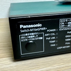 Panasonic スイッチングハブ POE+の画像
