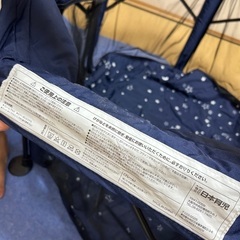 日本育児　洗えてたためるベビーサークル　ネイビーの画像