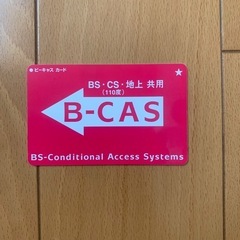 【東芝】REGZA32インチ【値下げ】    の画像