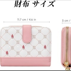 二つ折り財布 スキミング防止  コンパクト レザー素材 大容量 ピンク 可愛い レディースの画像
