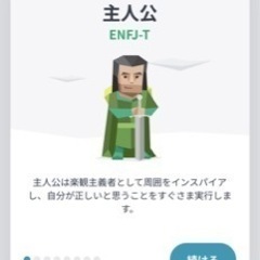 一緒に頂へ☝️ - メンバー募集