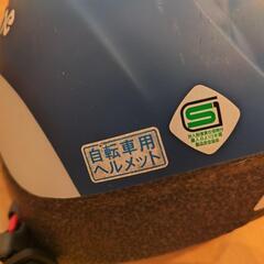 自転車　ヘルメット　子供用の画像