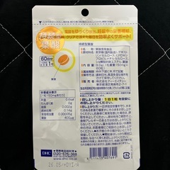 DHC 持続型 葉酸 60日分(60粒)×3袋セット 新品未開封の画像