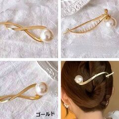 パールヘアクリップ/バレッタ➀（新品）ゴールドの画像