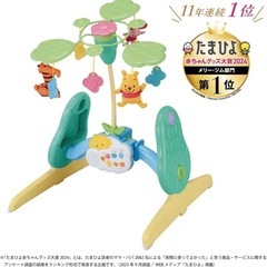 値下✨プーさんメリー６way の画像